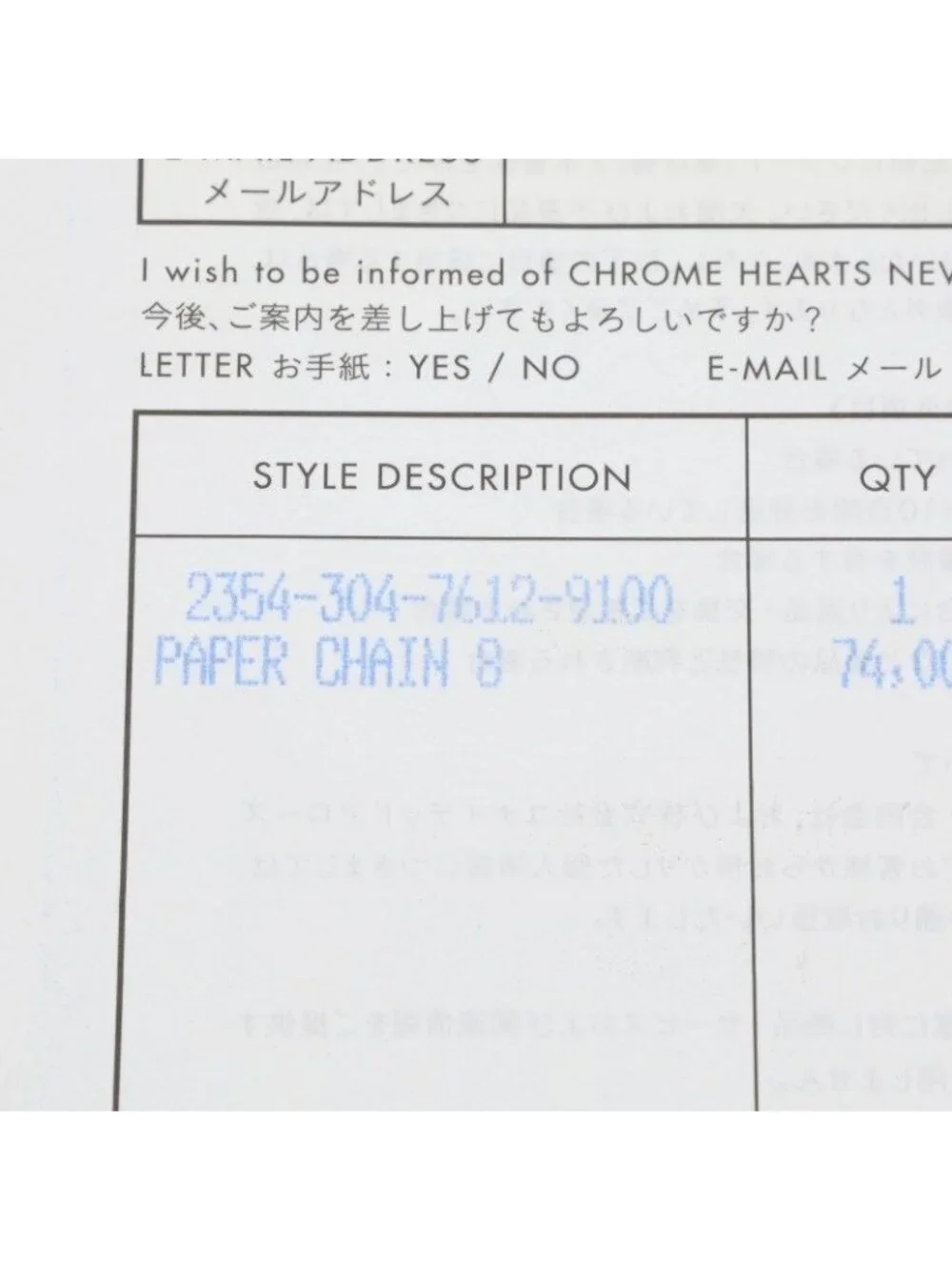 Chrome Hearts Paper Chain Silver Bracelet